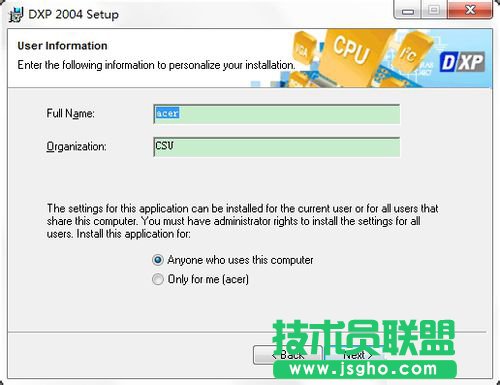 在Win7电脑上安装Protel DXP 2004的方法