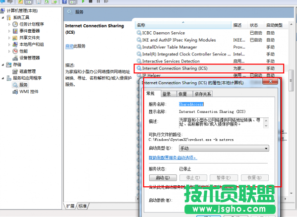 uc免费wifi 电脑版如何使用