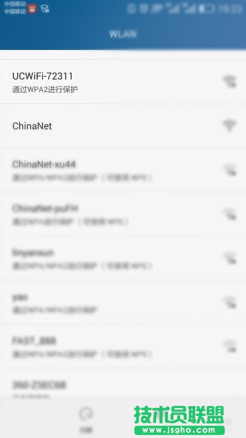 uc免费wifi 电脑版如何使用