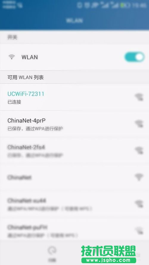 uc免费wifi 电脑版如何使用