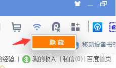 uc免费wifi 电脑版如何使用