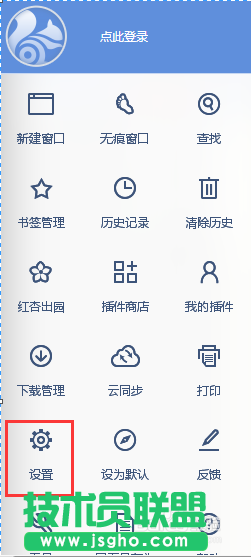 uc免费wifi 电脑版如何使用