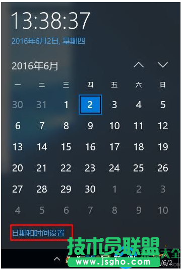 Win10系统地图英文如何修改成中文？   三联