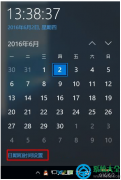 Win10系统地图英文如何修改成中文？