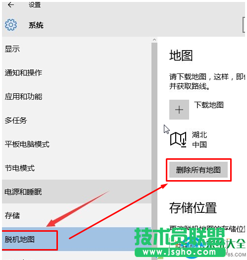 一键重装系统