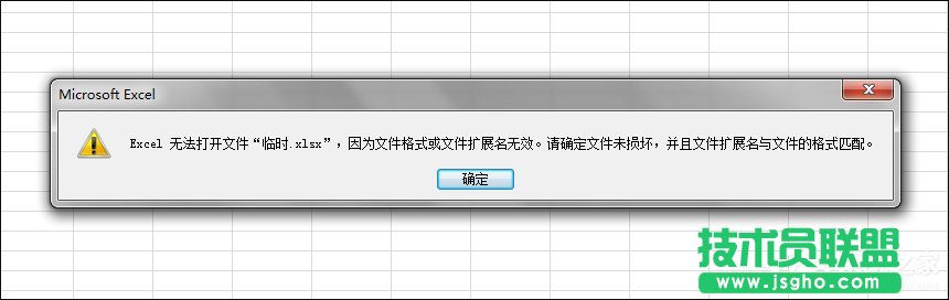 Win7环境下Excel文档乱码如何修护 三联