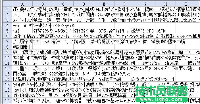 Excel文件损坏怎么修复？Win7环境下Excel文档乱码修护策略