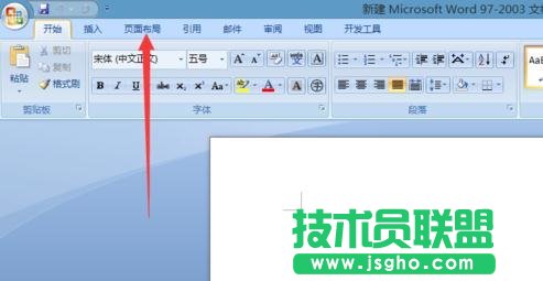 word中如何设置绿色背景