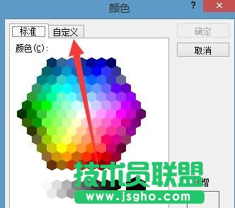 word中如何设置绿色背景