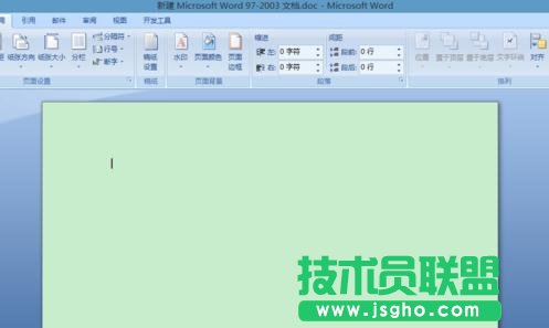 word中如何设置绿色背景
