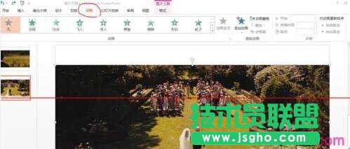 PPT播放有空白的解决方法图片