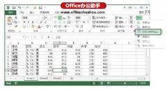Excel如何按自定义序列排序