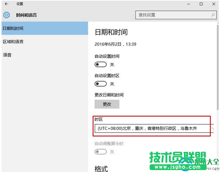 一键重装系统