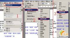 word表格制作教程，word表格制作方法