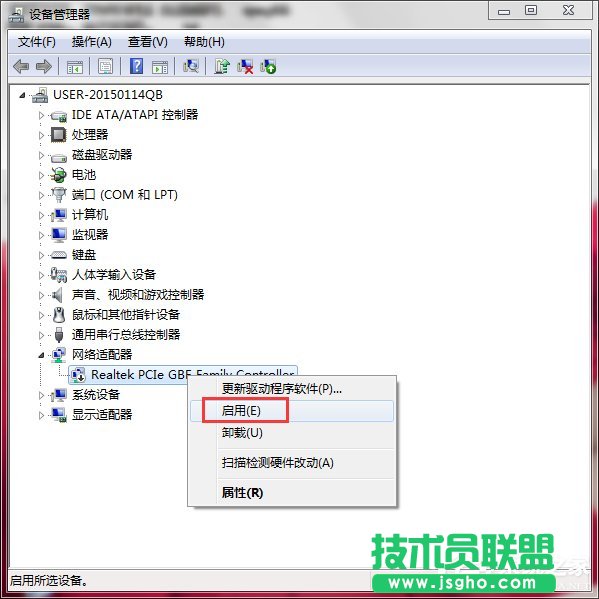 Win7系统中Netcfg.hlp是什么？宽带连接找不到netcfg.hlp怎么办？