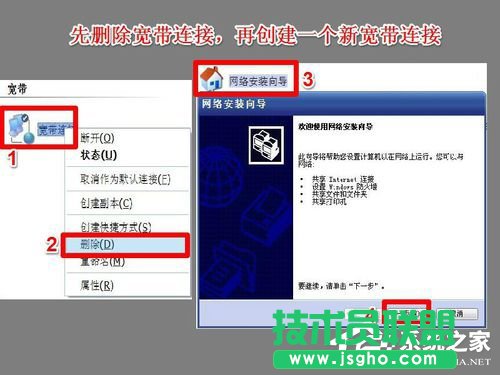 Win7系统中Netcfg.hlp是什么？宽带连接找不到netcfg.hlp怎么办？