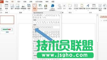PPT2010进度条怎么制作