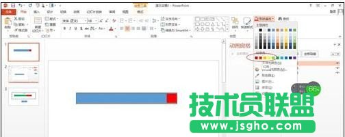 PPT2010进度条怎么制作