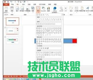 PPT2010进度条怎么制作