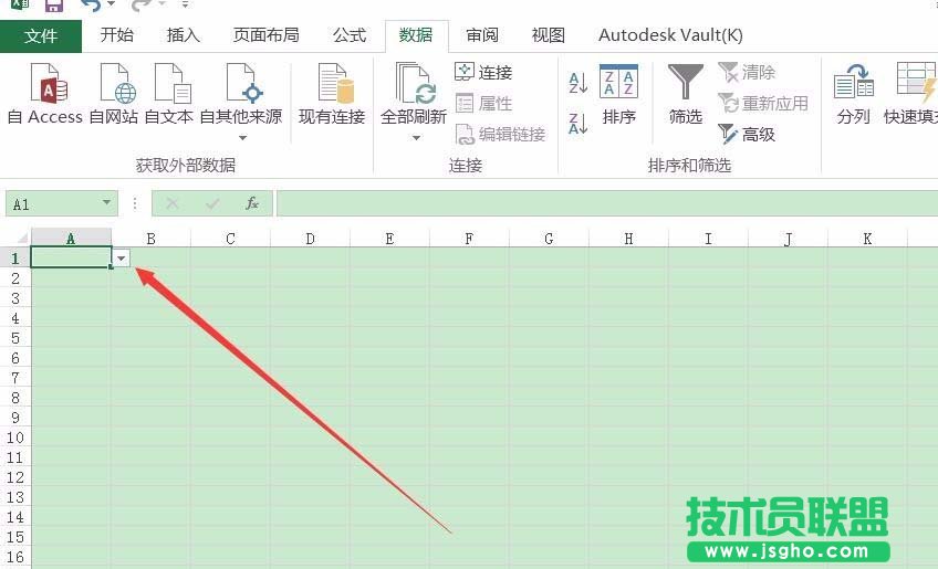 Excel2016表格中如何制作下拉菜单