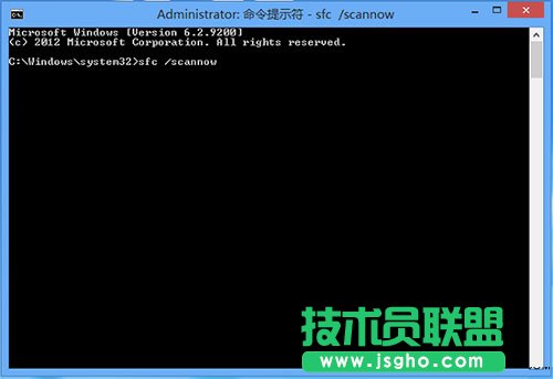 巧用SFC修复Win8系统受损组件的方法