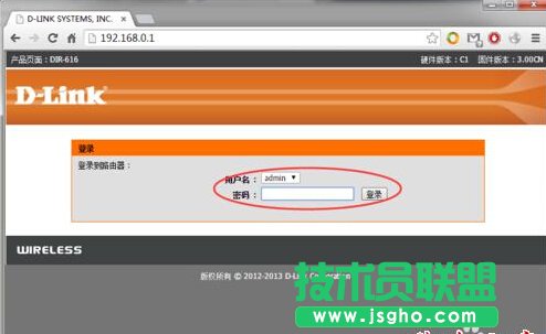 零基础设置无线路由器，快速建立家庭无线网络