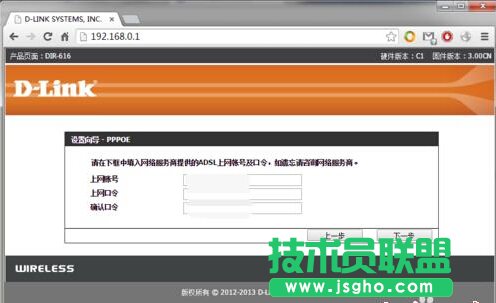 零基础设置无线路由器，快速建立家庭无线网络