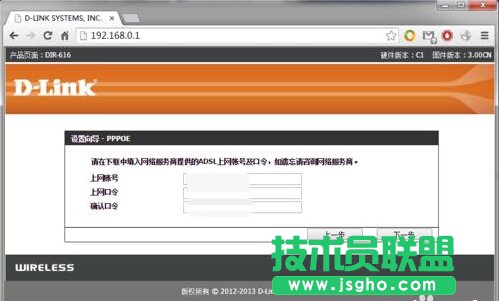 零基础设置无线路由器，快速建立家庭无线网络