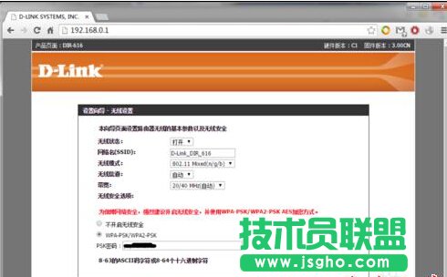 零基础设置无线路由器，快速建立家庭无线网络