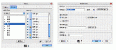 WPS文字数学公式的应用