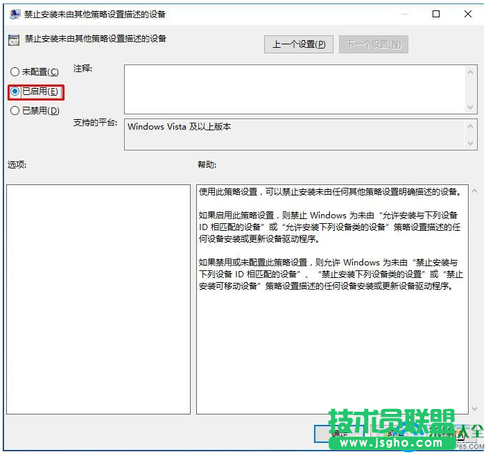 一键重装系统