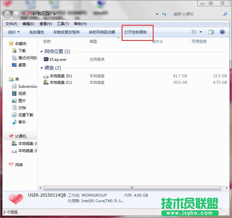 Win7联想笔记本屏幕变暗怎么回事？ 三联