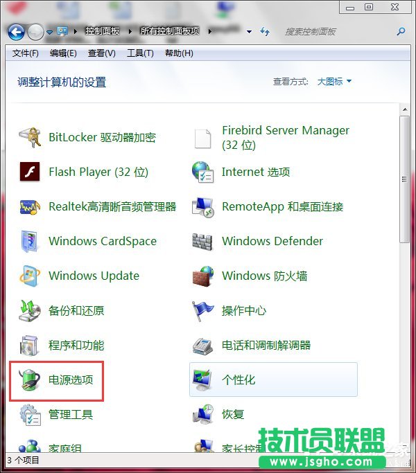 Win7联想笔记本屏幕变暗怎么回事？如何解决？