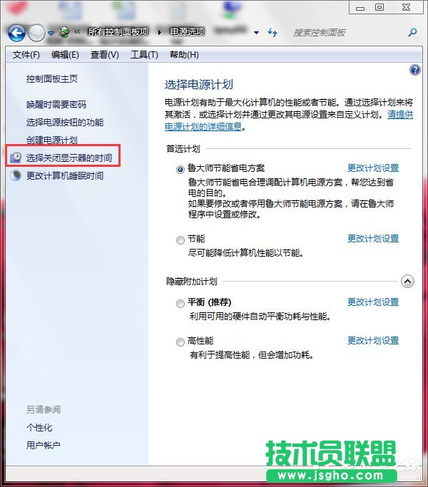 Win7联想笔记本屏幕变暗怎么回事？如何解决？