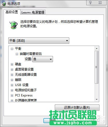 Win7联想笔记本屏幕变暗怎么回事？如何解决？