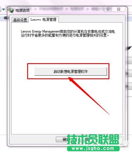 Win7联想笔记本屏幕变暗怎么回事？如何解决？