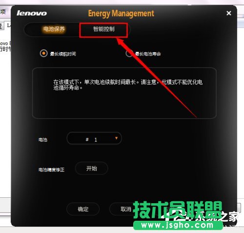Win7联想笔记本屏幕变暗怎么回事？如何解决？