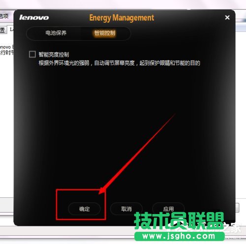 Win7联想笔记本屏幕变暗怎么回事？如何解决？