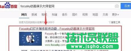 如何在ppt中新建幻灯片  三联