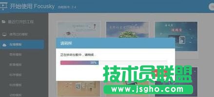 如何在ppt中新建幻灯片