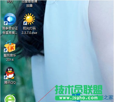 Win8.1设置鼠标灵敏度和外观的技巧