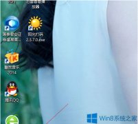 Win8.1设置鼠标灵敏度和外观的技巧