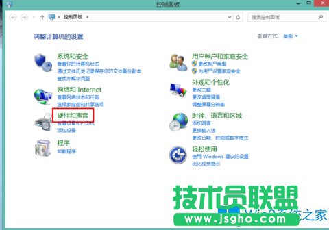 Win8.1设置鼠标灵敏度和外观的技巧