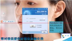 dr.com无法登陆一直出现两个图标怎么办？