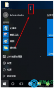 win10系统开始菜单怎么调节高度宽度