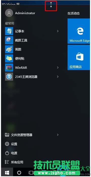 一键重装系统