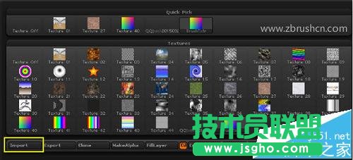 ZBrush怎么设置参考图?   三联