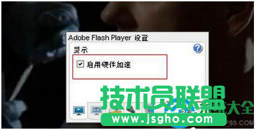 win7系统使用优酷看视频卡屏怎么办？