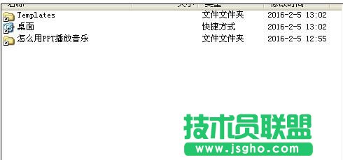 如何在ppt中播放视频