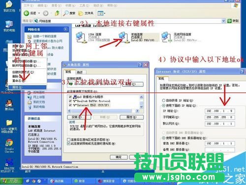 中兴光猫路由器ZXV10 H108L怎么设置网络